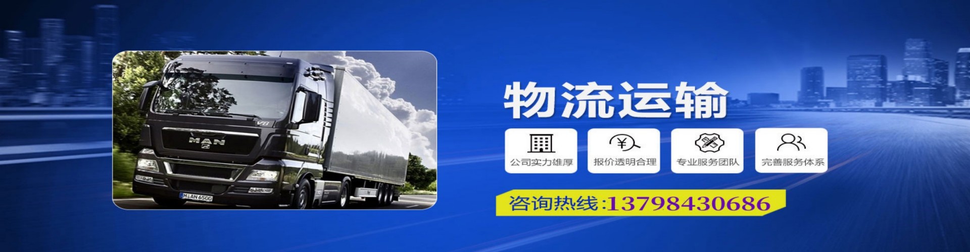 永昌县到香港物流公司,永昌县到台湾快递公司，永昌县澳门货运公司